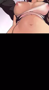 美麗新世界