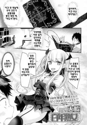 百年熟女