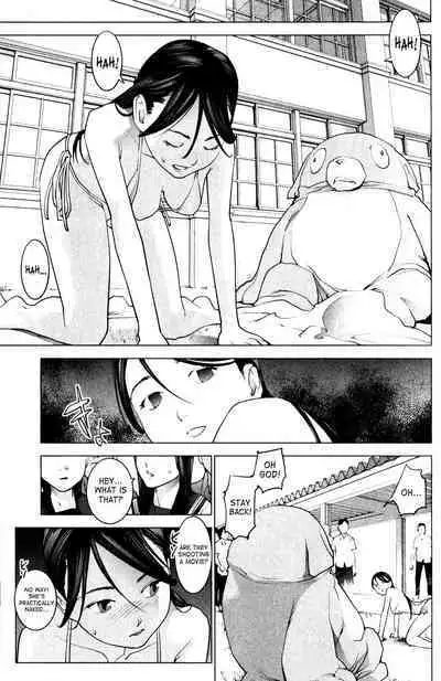 Seishokuki Volume 1