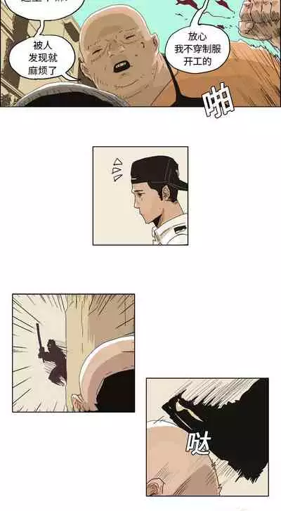 GHOST 1-60