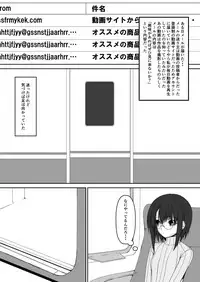 [Mousou Bijutsubu (Sho-yan)] Kandenchi [Digital]