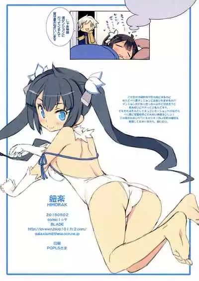 HIMORAK