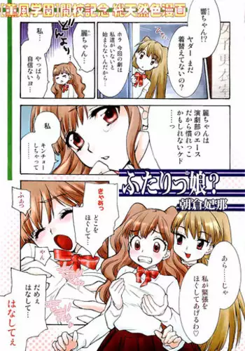 Young Comic 2006-07
