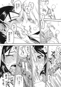 COMIC MUJIN 2012-11