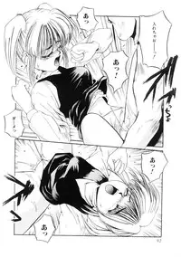 [MAC-V] Ai no Syanikusai (The carnival of love)