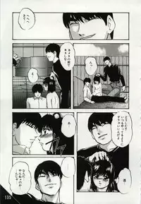 [Kazusa Shima] Kago no Naka no Kotori-tachi