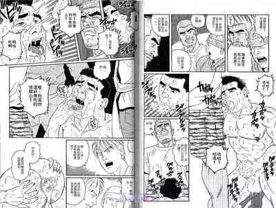 BAKUDAN Vol.1