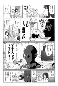 COMIC AUN 2016-12