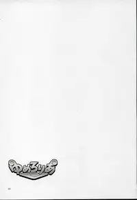 (C64) [Hellabunna (Iruma Kamiri)] Yumeroria (Yumeria)