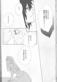 [MILK PRICE (Azuma Seiya)] liberator (Alice in the Country of Hearts)