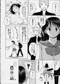 [Fuuga] Miwaku no Tobira - Door of Fascination -
