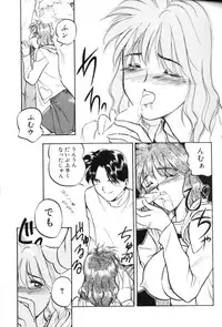 [Anthology] Aokan Special