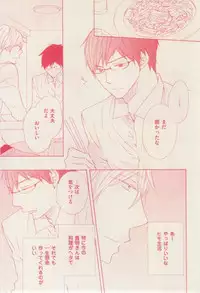 花音 2015-01