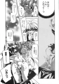 [Tokaidow Micty] Seikimatsu Taimaden Tsumugi-chan SOS