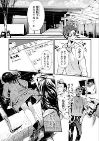 [Kurofood] Zettai Kurokami Kanojo [Digital]