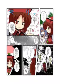 [Ameshoo (Mikaduki Neko)] Touhou TS monogatari ~ Prismriver hen ~ (Touhou Project)