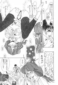 [Koyama Unkaku] Chumiko Gonen Choukyou