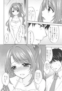 (C94) [SAILORQ2 (Ozaki Miray)] KISS ME, DARLIN' (THE IDOLM@STER CINDERELLA GIRLS)