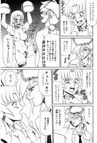 [Makita Aoi] Hentai Jikkensitsu