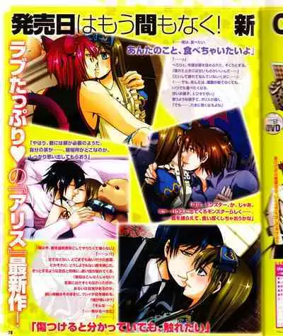 Cool-B Vol.28 2009-11