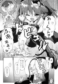 [Anthology] Comic Ino. 8