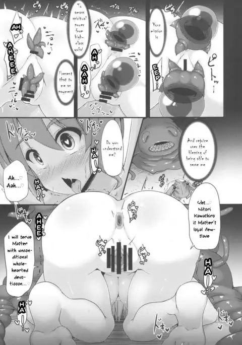 MISUJI