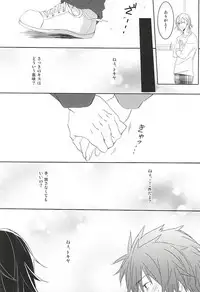 (Love Song ☆ Lesson ♪ 13th) [KOMITTO (komine)] Fake Love (Uta no Prince-sama)