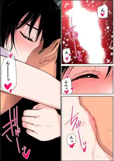 Sensei