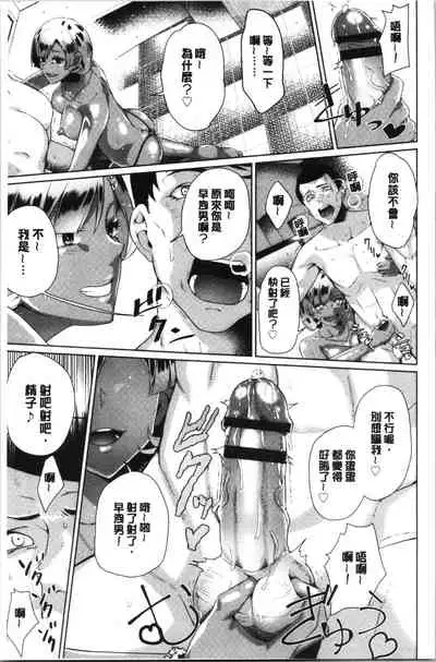 Happy End