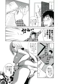 [Ureshino Megumi] Suhada no Hitozuma