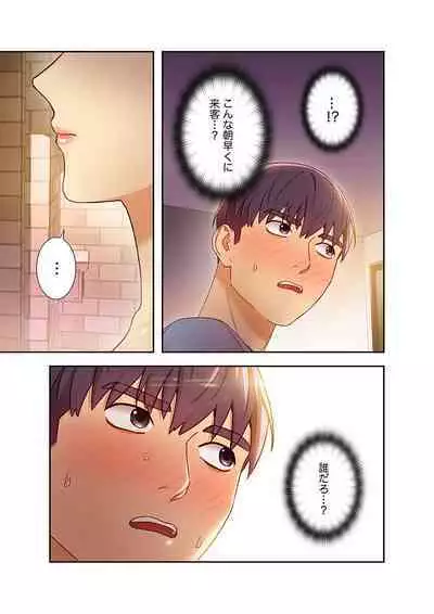 Harem x Harem 3