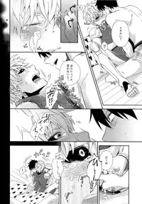 (ONE→HUNDRED 2) [0207 (Shizuyoshi.)] INSERT PROBLEM (One-Punch Man)