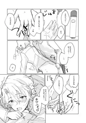 Oazuke First Bite