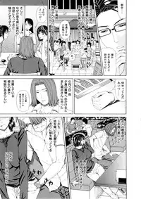 [Tokie Hirohito] Ama Kan