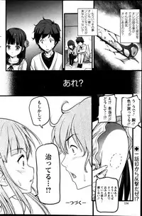 [Ooishi Chuuni] Virgin Zombie ch. 1-8