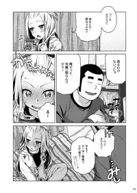 (C85) [Otaku Beam (Ootsuka Mahiro)] Senpai-chan to Ore.