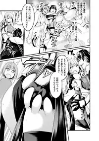 [Anthology] Seigi no Heroine Kangoku File Vol. 16 [Digital]