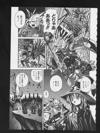 [Anthology] RPG DANCE