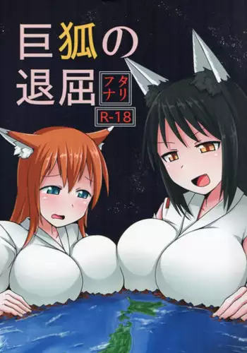 [vivian_gts (Vivian, Terada Ochiko)] Nimagu Daibe Futanari no Monogatari [Digital]