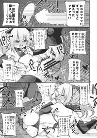 (C90) [Toragoyashiki (Rityou)] Nyasumi-chan to Kedamono Hatsujouki! (Kantai Collection -KanColle-)