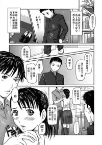 [Kisaragi Gunma] Giri Giri Sisters [Chinese] [Decensored]