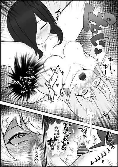 Inma ni Yoru Yuri Bouryoku Renzoku Zecchou de Ochiru