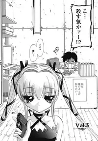 [Nishikawa kou] ALICE