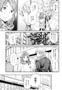 COMIC Momohime 2009-03 Vol. 101