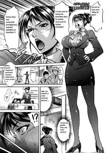 男の娘が夢の中で○女サキュバスに搾られる話