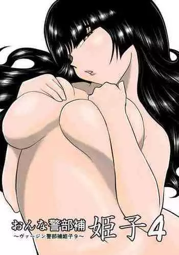 ばらいろの人生1