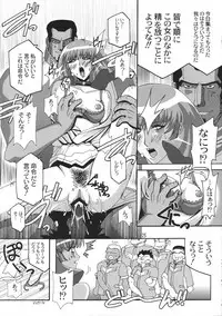 [Studio Mizuyokan (Higashitotsuka Rai Suta)] Rho -LOW- (Gundam ZZ)