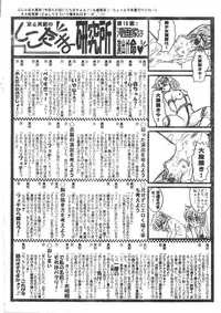Men's Dolphin 2000-11 Vol. 15