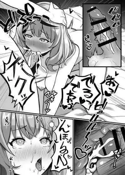 ChinKoyo