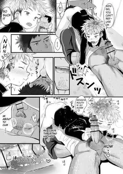 Houkago Seito Shidou | After School Student Guidance